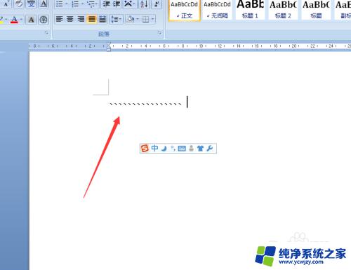 电脑上顿号怎么打用键盘 键盘上的顿号怎么输入