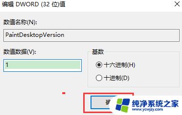 电脑桌面有个激活windows 桌面显示激活windows如何取消