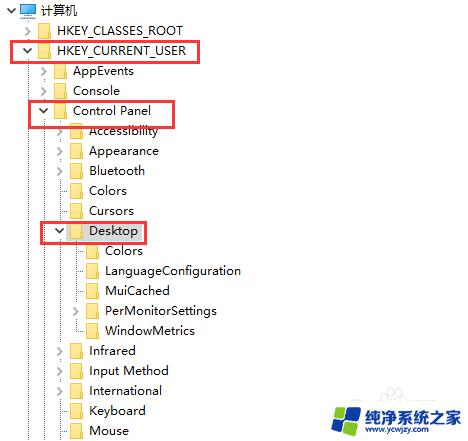 电脑桌面有个激活windows 桌面显示激活windows如何取消