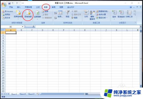 怎么把2个excel表格合并 多个excel表合并成一个excel表的方法