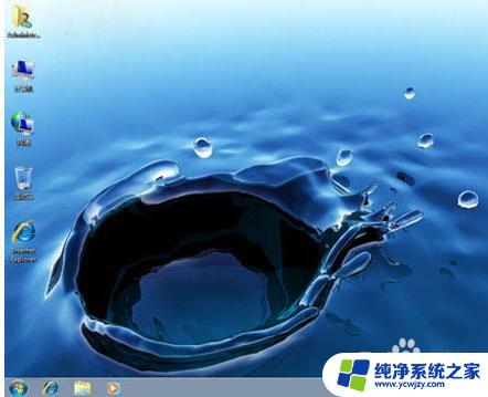 电脑怎样用光盘重装系统win7旗舰版 如何使用光盘安装win7操作系统