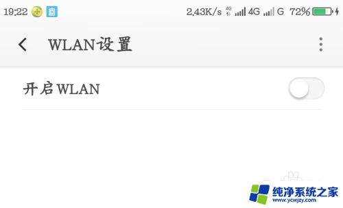 安卓wifi怎么扫二维码 手机如何分享二维码连接wifi