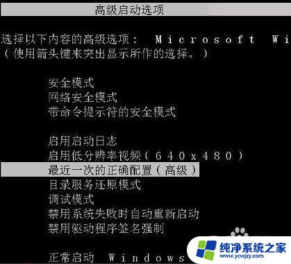 win7如何从安全模式恢复正常 win7如何进入安全模式修复电脑系统