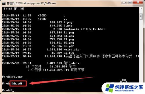 windows查看目录命令 CMD命令查看目录中文件