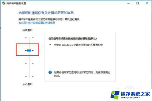 win10弹出是否允许程序 win10系统打开软件时提示是否允许操作怎么处理