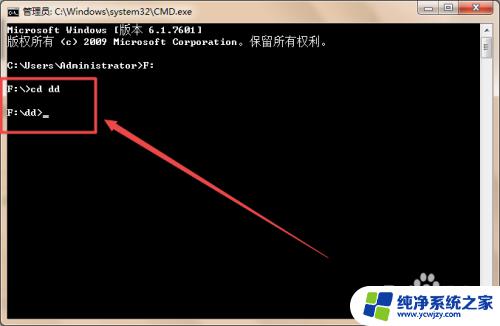 windows查看目录命令 CMD命令查看目录中文件