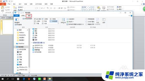 win10图片显示不出来 Win10电脑图片显示不出来怎么办