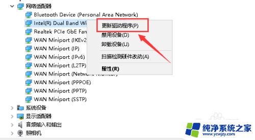 网卡插上去没驱动程序 电脑无法上网没有网卡驱动怎么办