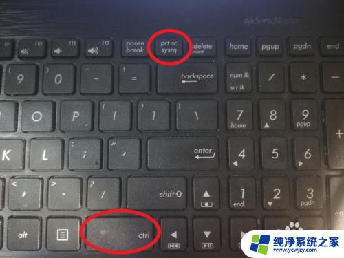 笔记本怎么电脑截屏 笔记本电脑截图的快捷键是什么