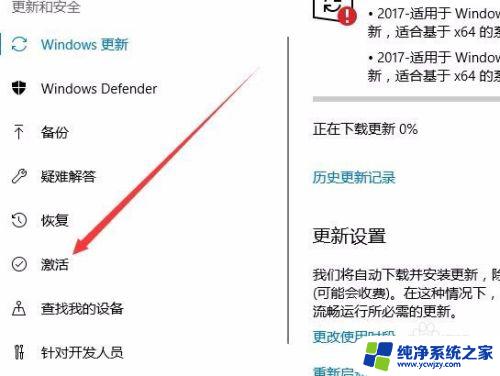 怎么查看win10激活期限 win10 激活到期时间怎么查看