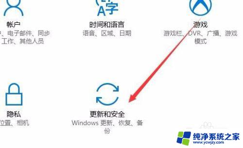 怎么查看win10激活期限 win10 激活到期时间怎么查看