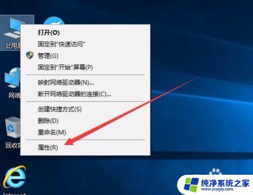 怎么查看win10激活期限 win10 激活到期时间怎么查看