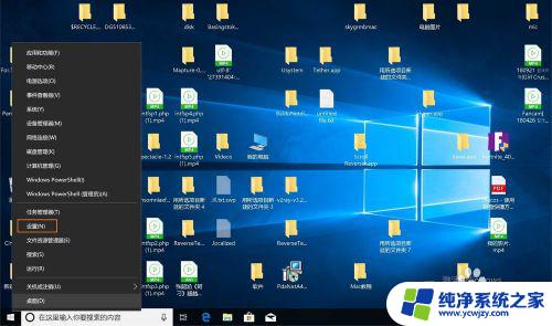 windows添加远程桌面用户 Windows 10远程桌面其他用户账户怎么添加