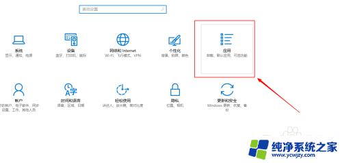 win10怎么下载ie11浏览器 win10系统如何安装自带的IE11版本浏览器