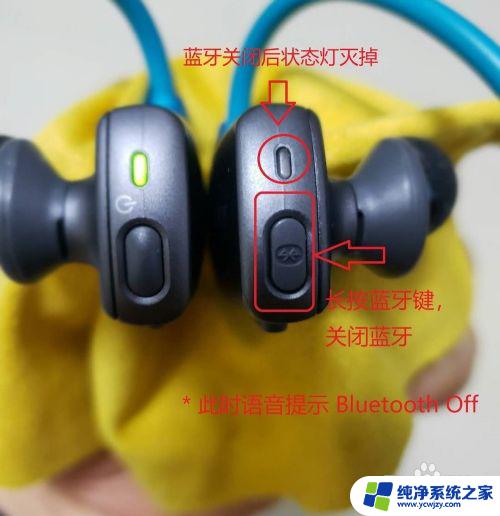 索尼蓝牙音响怎么重新配对 SONY索尼NW WS615/625/623耳机如何重新配对蓝牙