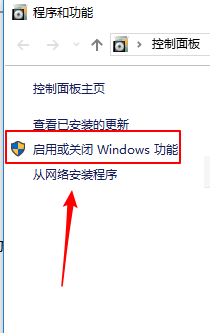 win10怎么下载ie11浏览器 win10系统如何安装自带的IE11版本浏览器