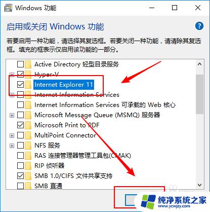 win10怎么下载ie11浏览器 win10系统如何安装自带的IE11版本浏览器