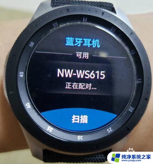 索尼蓝牙音响怎么重新配对 SONY索尼NW WS615/625/623耳机如何重新配对蓝牙