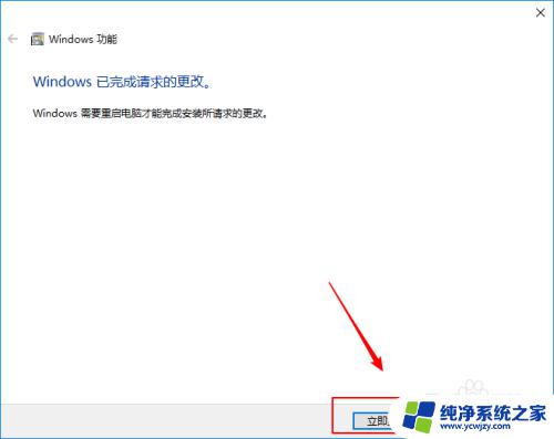 win10怎么下载ie11浏览器 win10系统如何安装自带的IE11版本浏览器