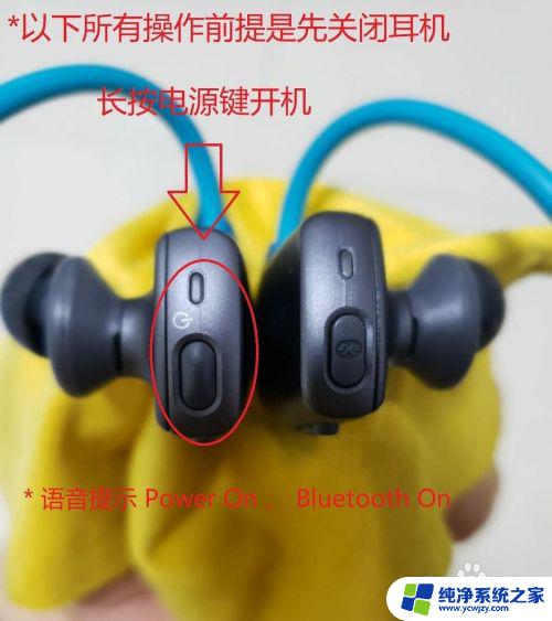 索尼蓝牙音响怎么重新配对 SONY索尼NW WS615/625/623耳机如何重新配对蓝牙