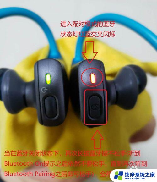 索尼蓝牙音响怎么重新配对 SONY索尼NW WS615/625/623耳机如何重新配对蓝牙