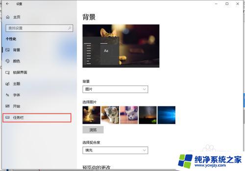 windowslink怎么关掉 Windows10系统如何设置Windows lnk工作区