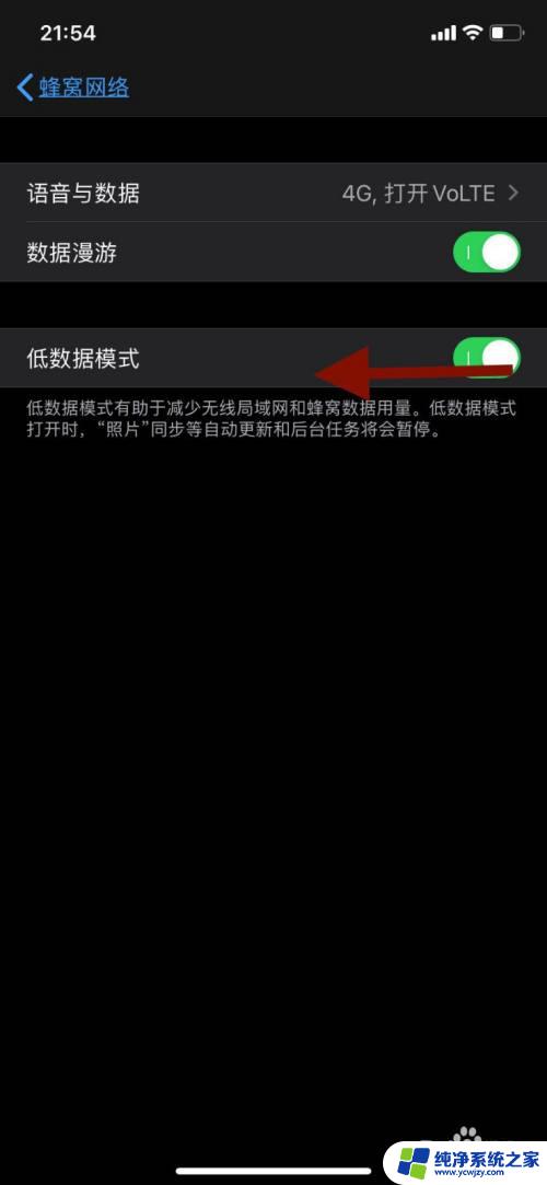 苹果微信接收信息延迟是怎么解决 如何解决苹果手机微信接收消息延迟