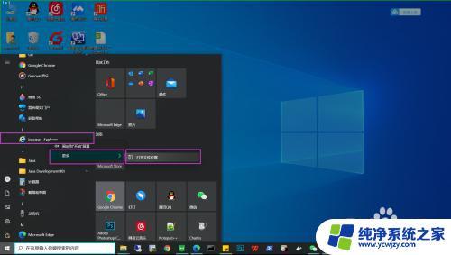 win10专业版ie浏览器怎么打不开 win10系统无法打开ie浏览器的原因和解决方法