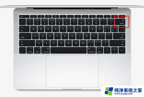 mac有delete键吗 MacBook的删除键在哪里