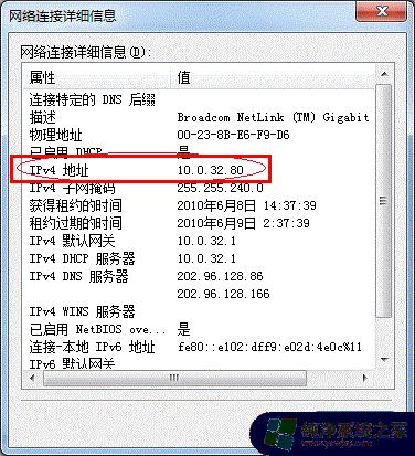 网络共享打印机怎么安装驱动 打印机共享设置步骤