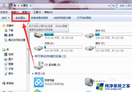 电脑让我激活windows 电脑提示激活Windows怎么办