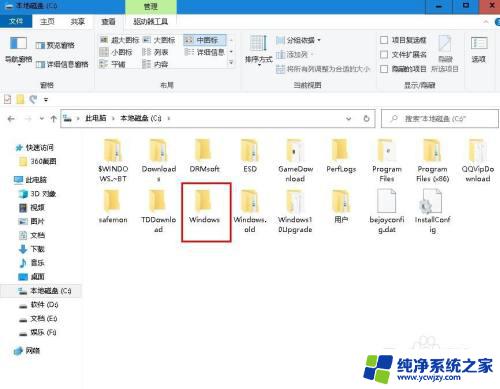 如何删除壁纸图片 如何在Windows 10系统中删除桌面壁纸