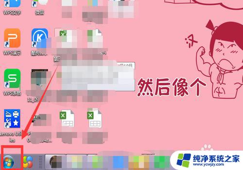 电脑让我激活windows 电脑提示激活Windows怎么办