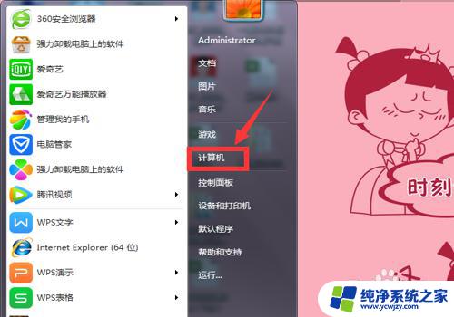 电脑让我激活windows 电脑提示激活Windows怎么办