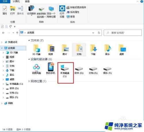 如何删除壁纸图片 如何在Windows 10系统中删除桌面壁纸