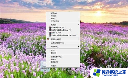 更改默认打开软件 Windows 10如何修改默认打开程序和设置默认应用