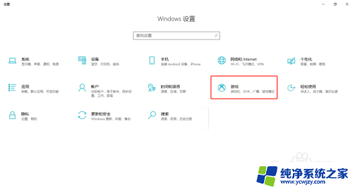 win10怎么录屏幕 win10系统自带录屏功能怎么使用