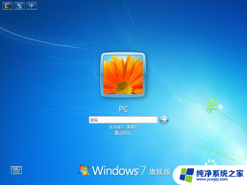 win8笔记本电脑忘记开机密码怎么办 win8忘记开机密码如何重置