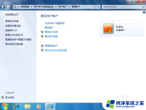 win8笔记本电脑忘记开机密码怎么办 win8忘记开机密码如何重置