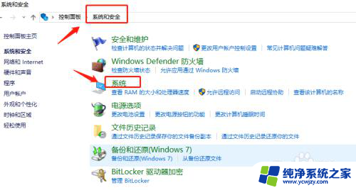 怎么把虚拟内存移动到其他盘 win10系统虚拟内存增加的步骤