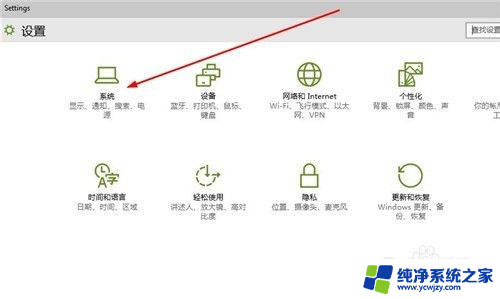 更改默认打开软件 Windows 10如何修改默认打开程序和设置默认应用