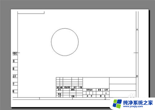 cad能打印吗 CAD图纸打印方法