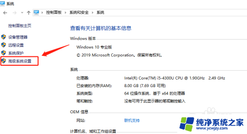 怎么把虚拟内存移动到其他盘 win10系统虚拟内存增加的步骤