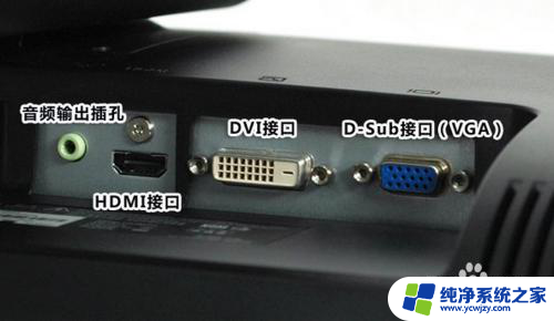 一个主机可以连接两个显示器吗 电脑双显示器连接教程