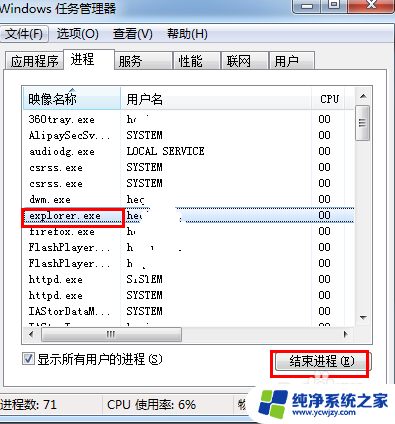 电脑底部任务栏不见了 电脑桌面下方的任务栏不见了怎么解决