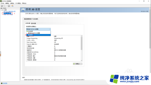 板载显卡和独立显卡切换 win10切换独立显卡和集成显卡的方法