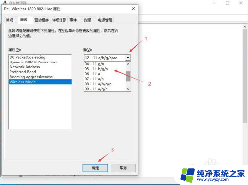 如何把wifi从5g改成2.4g 5G网络如何改变2.4G网络