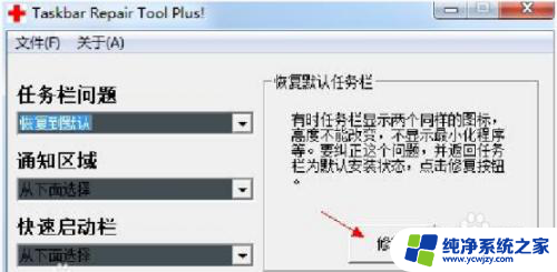 电脑底部任务栏不见了 电脑桌面下方的任务栏不见了怎么解决