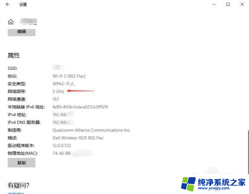 如何把wifi从5g改成2.4g 5G网络如何改变2.4G网络