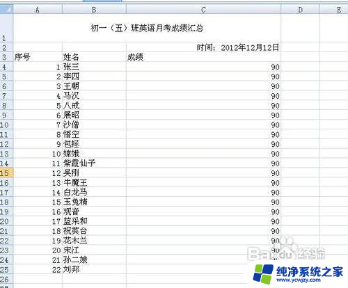 excel怎么把两列数据合并成一列 Excel如何将两列内容合并为一列